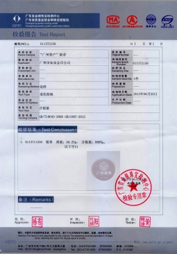廣州市政府投資基金會(huì)紀(jì)念銀幣定制報(bào)告 廣州市政府投資基金會(huì)紀(jì)念銀幣定制報(bào)告