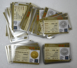 廣東省質監純金純銀紀念章鑒定證書 廣東省質監純金純銀紀念章鑒定證書