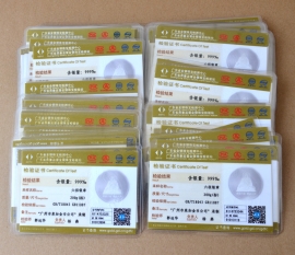 廣東省質監局打造純金銀幣制造鑒定證書 廣東省質監局打造純金銀幣制造鑒定證書