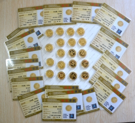 國家金銀質量檢測中心千足金黃金鑒定證書 國家金銀質量檢測中心千足金黃金鑒定證書