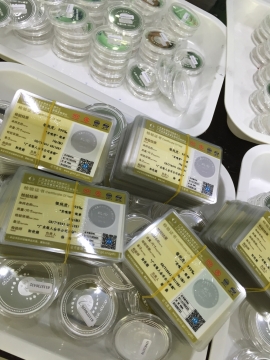 廣東省質(zhì)監(jiān)白銀含銀量金銀成色品質(zhì)鑒定證書 廣東省質(zhì)監(jiān)白銀含銀量金銀成色品質(zhì)鑒定證書