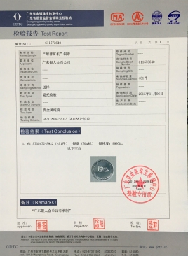 國家權(quán)威黃金白銀金銀含量金銀品質(zhì)檢驗報告 國家權(quán)威黃金白銀金銀含量金銀品質(zhì)檢驗報告