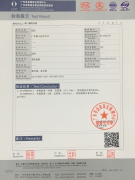 黃金金條純度含金量白銀銀條含銀量檢測報告 黃金金條純度含金量白銀銀條含銀量檢測報告