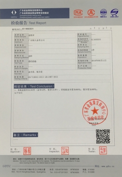 國家權威機構純金銀紀念幣章金銀含量檢驗報告 國家權威機構純金銀紀念幣章金銀含量檢驗報告