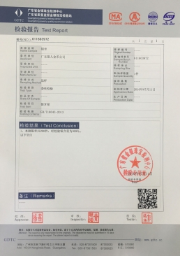 國標一號白銀國家質量檢驗報告 國標一號白銀國家質量檢驗報告