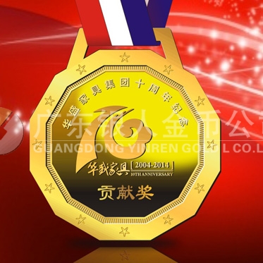 2014年4月:定制 中山華盛家具 定制黃金千足金獎(jiǎng)牌 2014年4月:定制 中山華盛家具 定制黃金千足金獎(jiǎng)牌