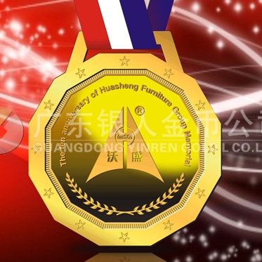 2014年4月:定制中山華盛家具定制優(yōu)秀員工純金獎(jiǎng)牌 2014年4月:定制中山華盛家具定制優(yōu)秀員工純金獎(jiǎng)牌