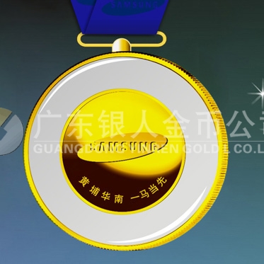 2014年4月:定制 三星廣州公司 定制純金鑲玉獎(jiǎng)牌 2014年4月:定制 三星廣州公司 定制純金鑲玉獎(jiǎng)牌