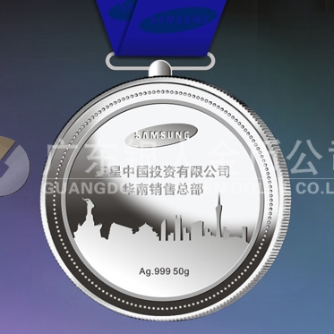 2014年4月:定制 三星華南公司 定制純銀紀(jì)念銀牌 2014年4月:定制 三星華南公司 定制純銀紀(jì)念銀牌