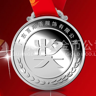 2013年12月:定制廣東百斯盾公司優(yōu)秀員工純銀紀(jì)念銀牌 2013年12月:定制廣東百斯盾公司優(yōu)秀員工純銀紀(jì)念銀牌