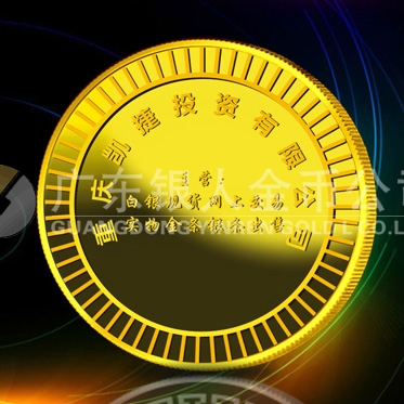 2013年7月：定制重慶凱捷定制金質(zhì)紀念章制作金制紀念章