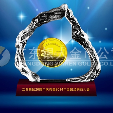 2014年1月:定制廣州立白集團(tuán)20周年慶純金牌鑲嵌水晶擺件 2014年1月:定制廣州立白集團(tuán)20周年慶純金牌鑲嵌水晶擺件
