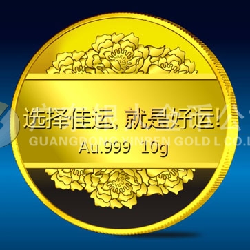 2014年1月 服務(wù)公司在崗滿三年紀(jì)念金章訂制 2014年1月 服務(wù)公司在崗滿三年紀(jì)念金章訂制