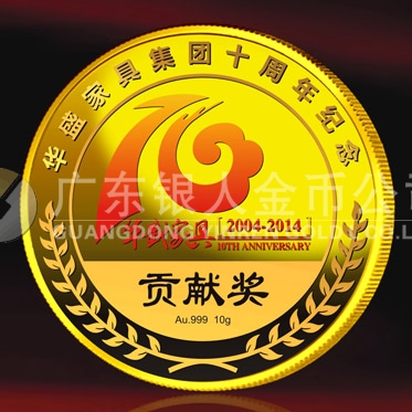 2014年3月:中山華盛公司在崗五年十年優(yōu)秀員工制作紀(jì)念金牌 2014年3月:中山華盛公司在崗五年十年優(yōu)秀員工制作紀(jì)念金牌