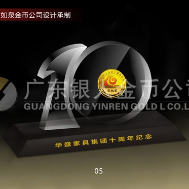 2014年3月:華盛公司成立十周年慶定制純金紀(jì)念章鑲水晶 2014年3月:華盛公司成立十周年慶定制純金紀(jì)念章鑲水晶