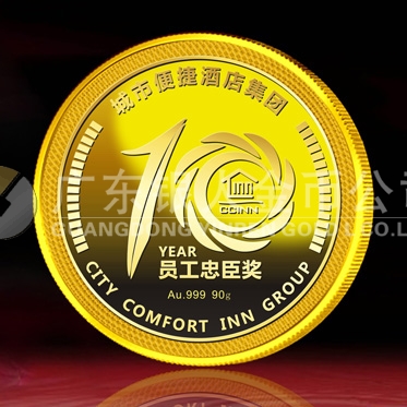 2014年4月:定制城市便捷酒店周年慶典十年員工紀(jì)念金牌 2014年4月:定制城市便捷酒店周年慶典十年員工紀(jì)念金牌