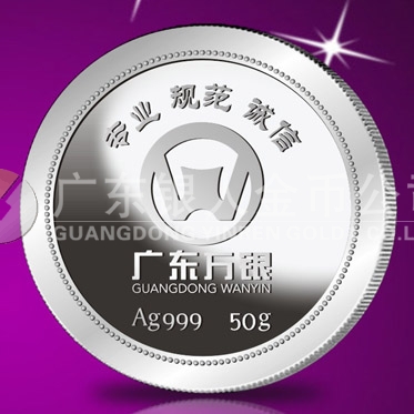 2014年6月:廣東萬(wàn)銀定制紀(jì)念銀章定制銀質(zhì)紀(jì)念牌 2014年6月:廣東萬(wàn)銀定制紀(jì)念銀章定制銀質(zhì)紀(jì)念牌