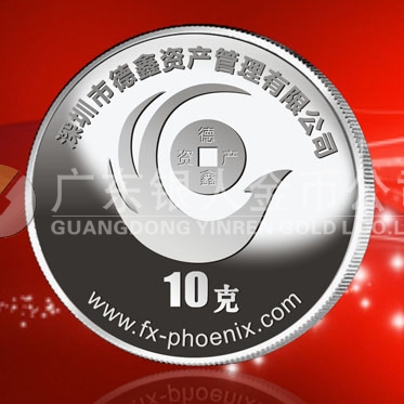 2014年12月:制作深圳德鑫資產(chǎn)管理公司周年純銀章制作 2014年12月:制作深圳德鑫資產(chǎn)管理公司周年純銀章制作