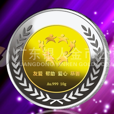 2015年1月:珠海麗人慈善會(huì)定制純銀鑲金銀紀(jì)念章定制 2015年1月:珠海麗人慈善會(huì)定制純銀鑲金銀紀(jì)念章定制