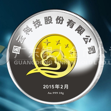 2015年1月:制作中科院/國(guó)云科技千足銀包千足金紀(jì)念章訂制 2015年1月:制作中科院/國(guó)云科技千足銀包千足金紀(jì)念章訂制