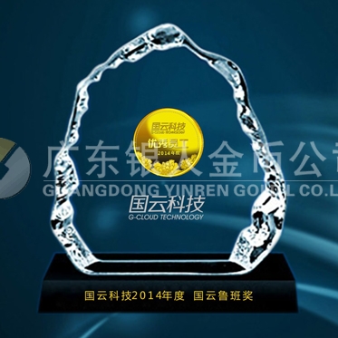 2015年1月；打造中科院下設企業國云科技魯班獎純金獎牌定制