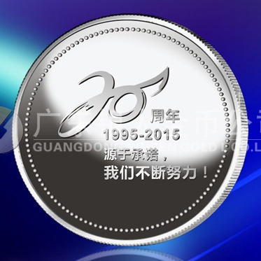 2015年2月定制:廣州寶迪純銀紀(jì)念章定做銀質(zhì)紀(jì)念章 2015年2月定制:廣州寶迪純銀紀(jì)念章定做銀質(zhì)紀(jì)念章