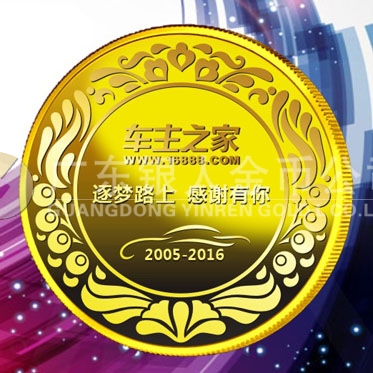 2016年1月訂做 深圳車(chē)主之家公司千足金章純金紀(jì)念章訂制 2016年1月訂做 深圳車(chē)主之家公司千足金章純金紀(jì)念章訂制