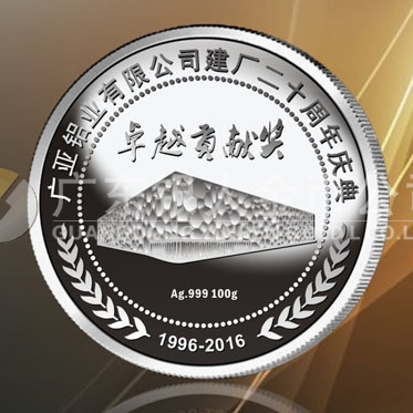 2016年4月定制水立方國(guó)家游泳館千足銀銀章純銀獎(jiǎng)牌純銀銀牌定制 2016年4月定制水立方國(guó)家游泳館千足銀銀章純銀獎(jiǎng)牌純銀銀牌定制