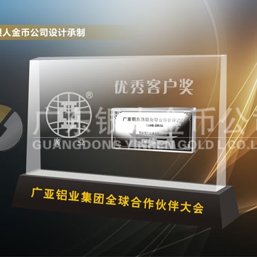 2016年4月定制 廣亞集團(tuán)純銀銀條鑲水晶擺件加工定制 2016年4月定制 廣亞集團(tuán)純銀銀條鑲水晶擺件加工定制