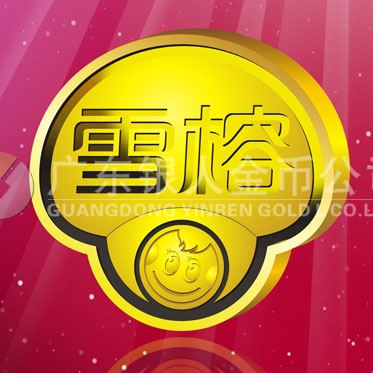 2016年4月定制 上海雪榕公司股票發(fā)行紀(jì)念金條加工金錠定制 2016年4月定制 上海雪榕公司股票發(fā)行紀(jì)念金條加工金錠定制