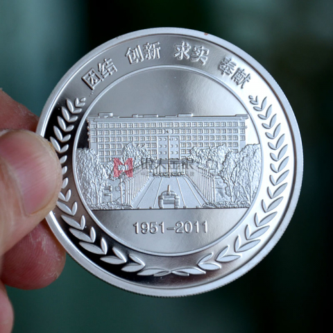 國(guó)內(nèi)某重點(diǎn)大學(xué)高校紀(jì)念幣銀幣定制 國(guó)內(nèi)某重點(diǎn)大學(xué)高校紀(jì)念幣銀幣定制