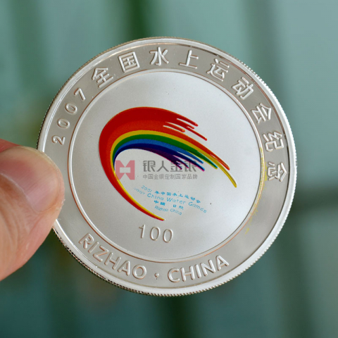 山東青島水上運(yùn)動(dòng)會(huì)銀牌銀章定制 山東青島水上運(yùn)動(dòng)會(huì)銀牌銀章定制