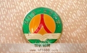 大學校?；諘赵O計欣賞樣式圖片制作