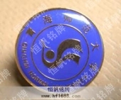 大學(xué)校徽徽標(biāo)設(shè)計(jì)制作  大學(xué)校徽徽標(biāo)設(shè)計(jì)制作