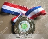 中山市新徽學(xué)校2007年度良好員工獎牌