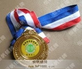 中山新徽學(xué)校2007年度優(yōu)秀員工獎牌，金牌