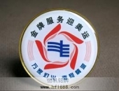 中國南方電網(wǎng)奧運胸章,奧運紀念胸章