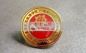 中國(guó)藏語系高級(jí)佛學(xué)院慶典校徽,慶典紀(jì)念章