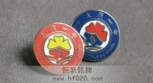 大慶一中學校?；?中學?；?初中?；? title=