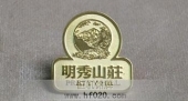房地產(chǎn)公司高級徽章,房地產(chǎn)公司高檔徽章 房地產(chǎn)公司高級徽章,房地產(chǎn)公司高檔徽章
