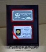 中鐵公司工程慶典純銀銀條,峻工典禮銀質(zhì)紀(jì)念條 中鐵公司工程慶典純銀銀條,峻工典禮銀質(zhì)紀(jì)念條
