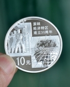 深圳經(jīng)濟(jì)特區(qū)建立30周年紀(jì)念章定制 深圳經(jīng)濟(jì)特區(qū)建立30周年紀(jì)念章定制