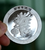 小孩出生紀(jì)念孩子周歲滿月紀(jì)念純銀紀(jì)念章定做 小孩出生紀(jì)念孩子周歲滿月紀(jì)念純銀紀(jì)念章定做