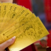 小克重金子黃金金鈔、黃金紀念鈔、羊年賀歲純金金鈔