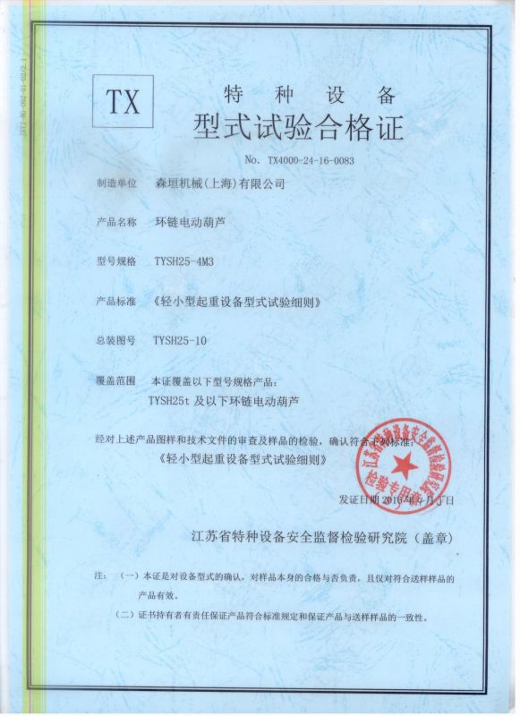 資質(zhì)榮譽(yù)