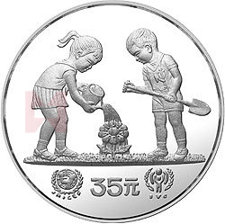 國際兒童年金銀紀念幣1/2盎司圓形銀質紀念幣 國際兒童年金銀紀念幣1/2盎司圓形銀質紀念幣