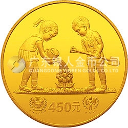 國際兒童年金銀紀念幣1盎司圓形金質紀念幣 國際兒童年金銀紀念幣1盎司圓形金質紀念幣