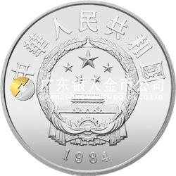 中國杰出歷史人物金銀紀念幣(第1組)22克圓形銀質紀念幣