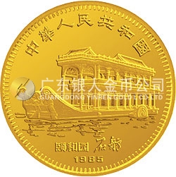 中國乙丑(牛)年金銀紀念幣8克圓形金質紀念幣