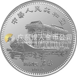 中國乙丑(牛)年金銀紀念幣15克圓形銀質紀念幣